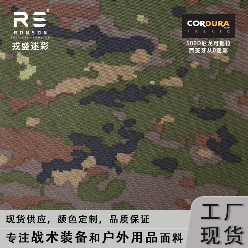 Tela de camuflaje español de nailon 500D, chaleco de equipo táctico, bolsa de tela, revestimiento de PU DIY - imagen 3