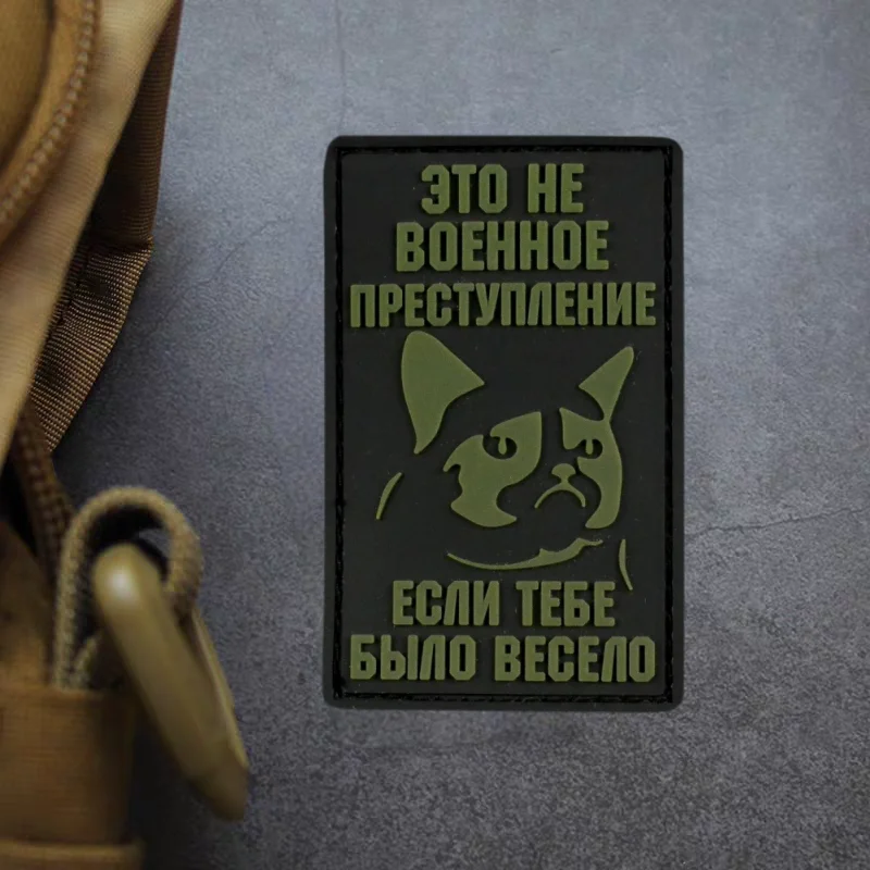 Si estás divertido parche bordado de PVC insignia de moral táctica gancho y bucle mochila sombrero parches adhesivos decorativos para ropa - imagen 5