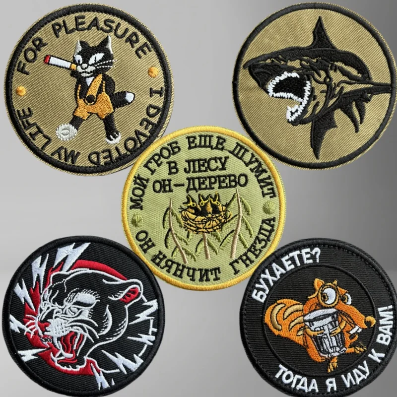 Parche bordado táctico ruso para ropa, insignia de moral, parche militar con gancho, pegatinas para mochila