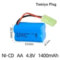 Tamiya Plug