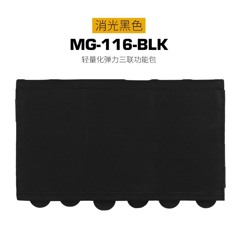MG-116 BLK