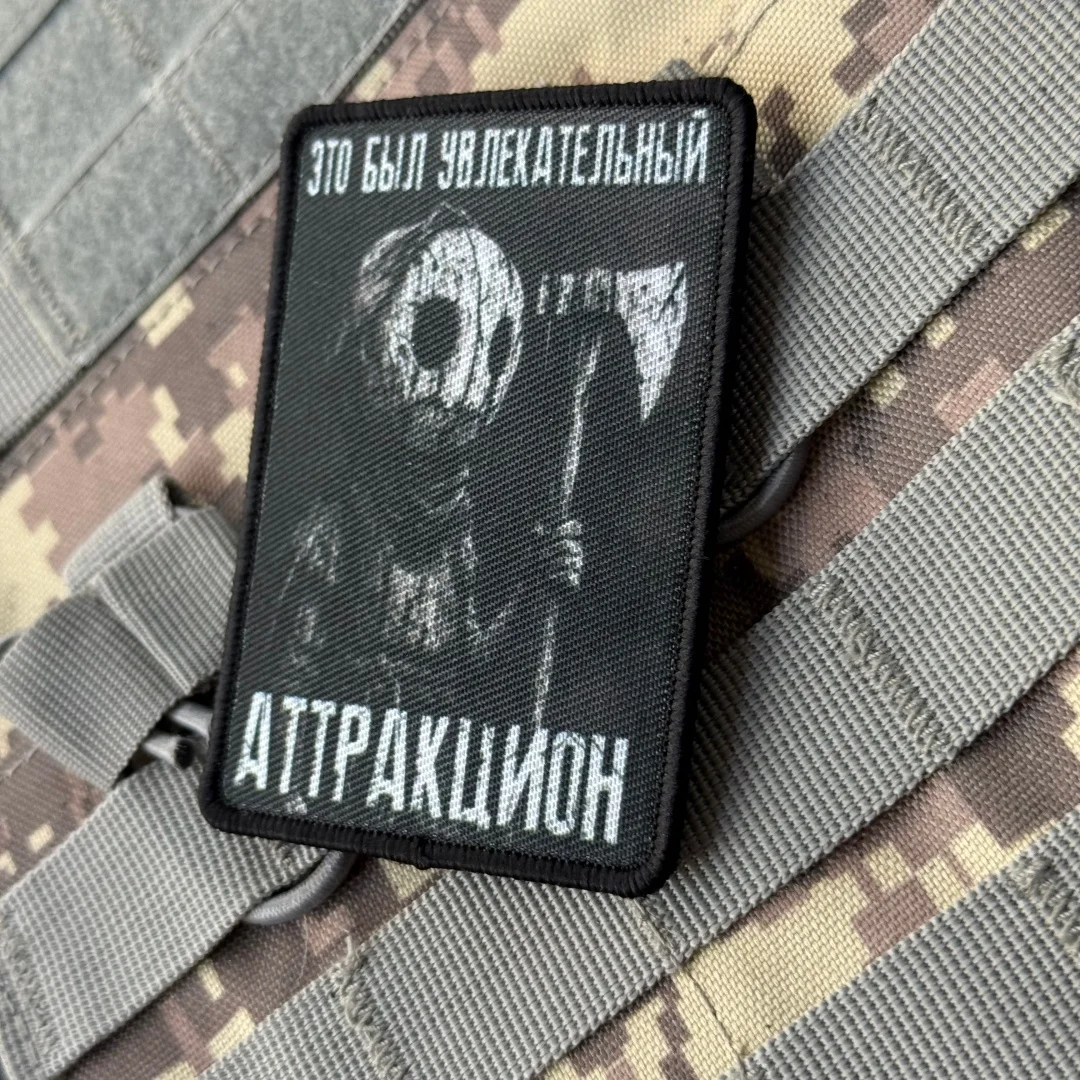 Parche táctico "attractivo" de moral de marionetas, parches de gancho y bucle impresos del ejército militar para ropa, pegatina con apliques personalizados - imagen 4