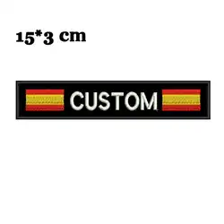 Parche bordado Ejército España – Diseño sangre