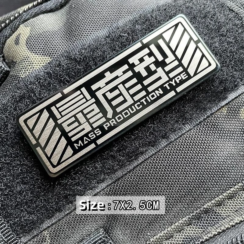 Parches de Anime, insignia de moral táctica de Metal, gancho y bucle decisivo, brazalete, mochila, sombrero, parches decorativos para ropa - imagen 4