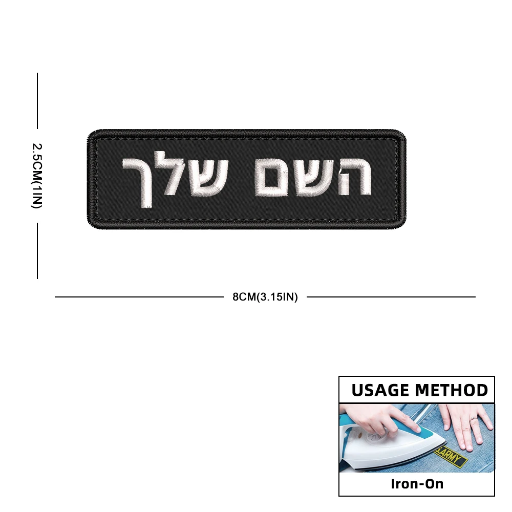 8X2.5cm-Iron on
