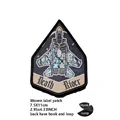 Woven label patch 26