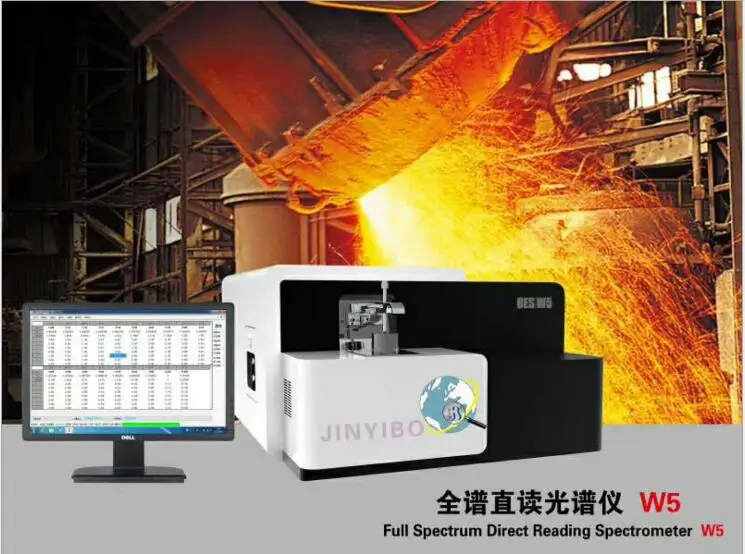 Espectómetro de lectura directa de espectro completo doméstico W5, Analizador de material de aleación tipo electrodo, Espectrómetro de mano - imagen 4