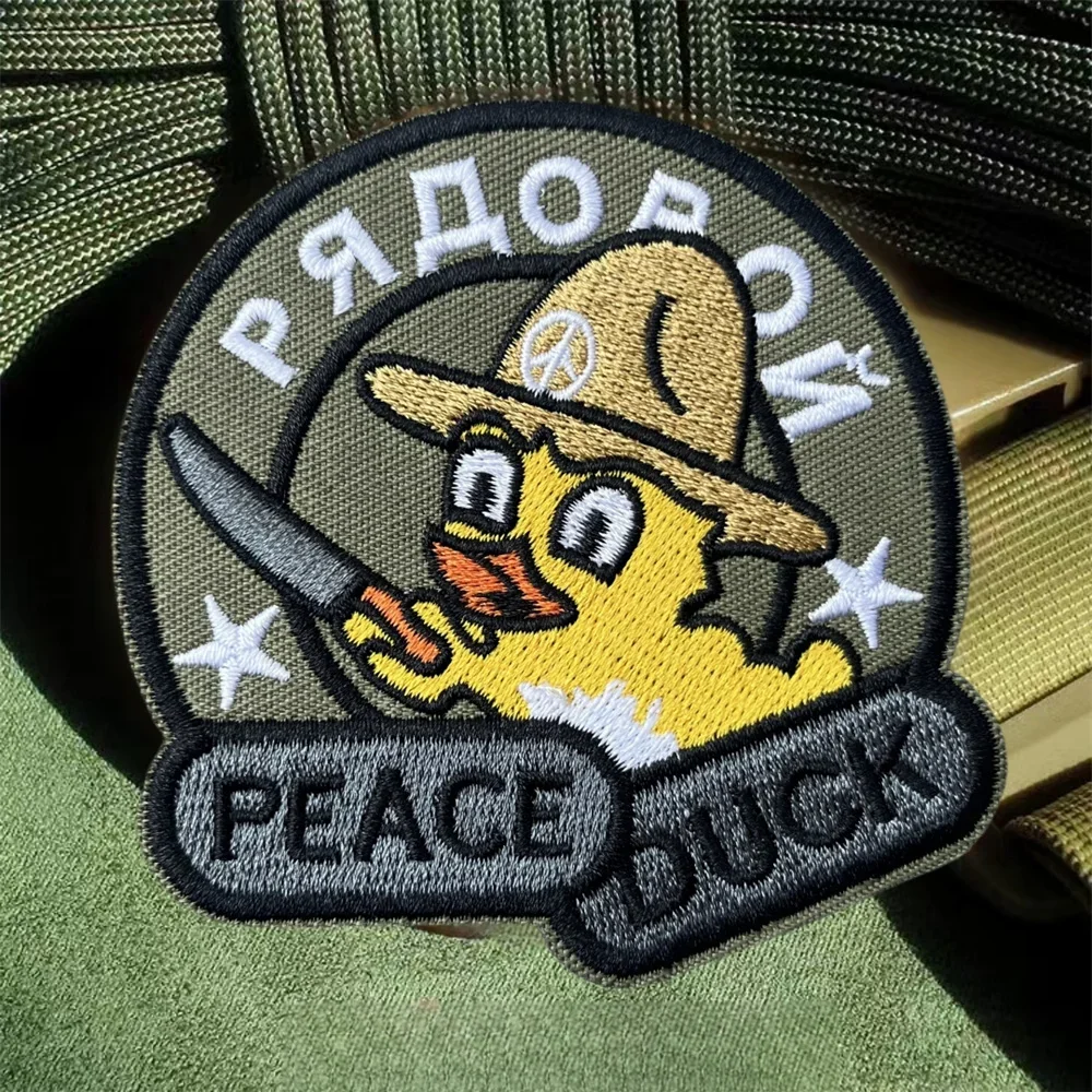 Parches bordados de gancho y bucle "Pato de la paz ordinario" para ropa insignia de moral táctica brazalete del ejército militar parche divertido - imagen 4