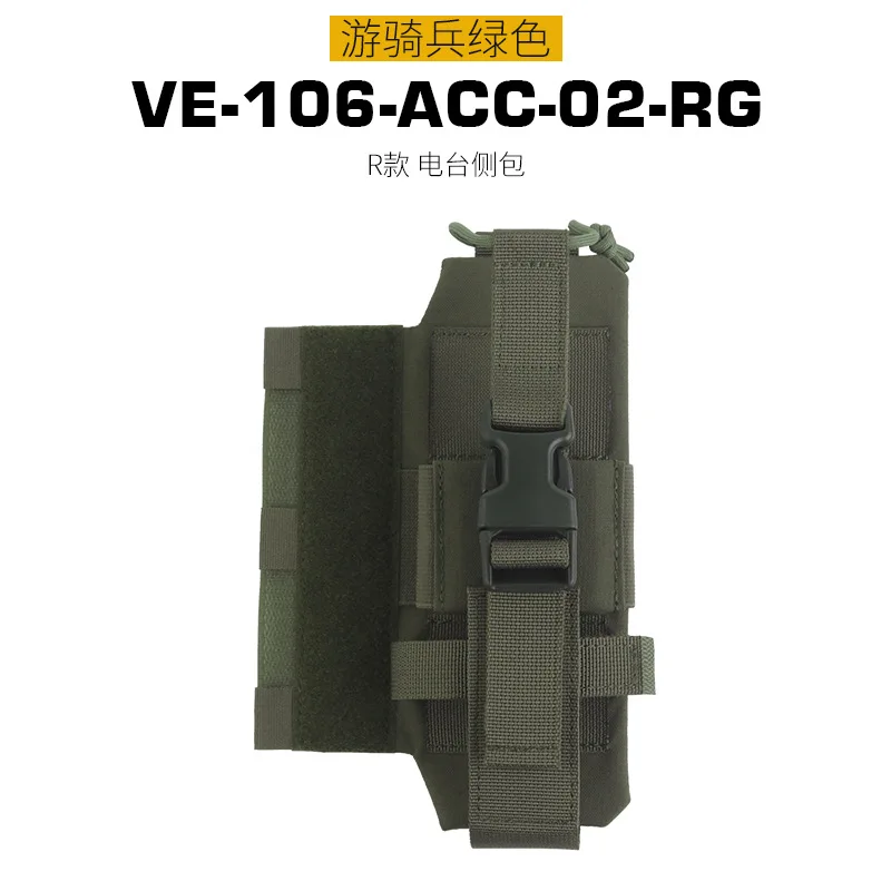 VE-106-ACC-02 RG