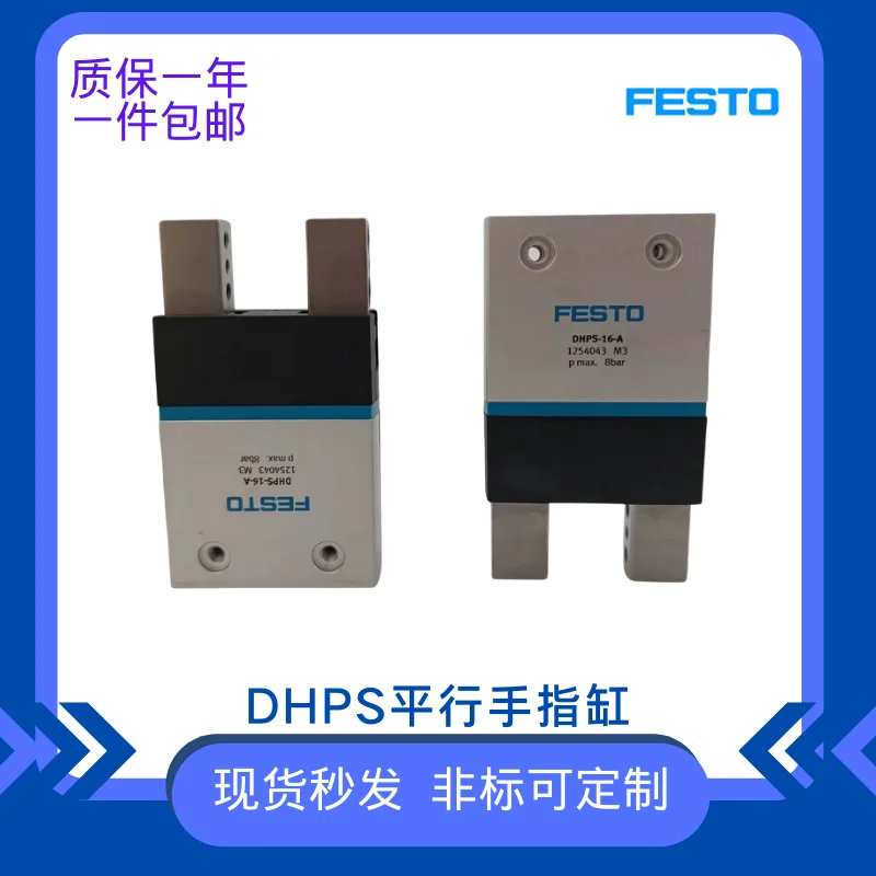 Cilindro de dedo DHPS-20-A-NC 1254047, garra de aire paralela - imagen 4