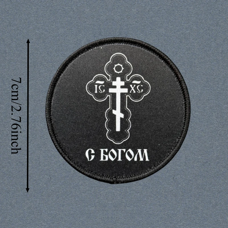 Save and Preserve The Cross-Parche con estampado táctico, insignia de moral con gancho y bucle, pegatina decorativa para mochila, parches para brazalete para ropa - imagen 3