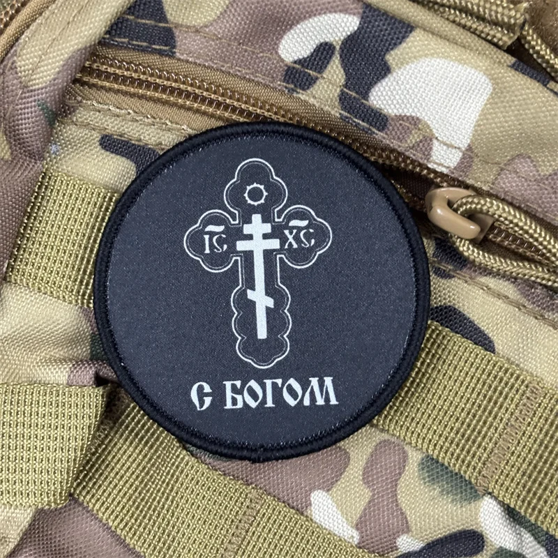 Parche táctico "Cruz ortodoxa", insignia de moral militar, brazalete estampado, parches de bucle de gancho, ropa, mochila - imagen 4