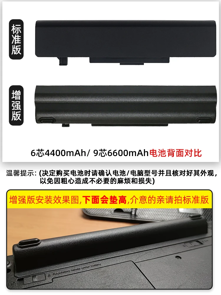 Batería para portátil - imagen 4