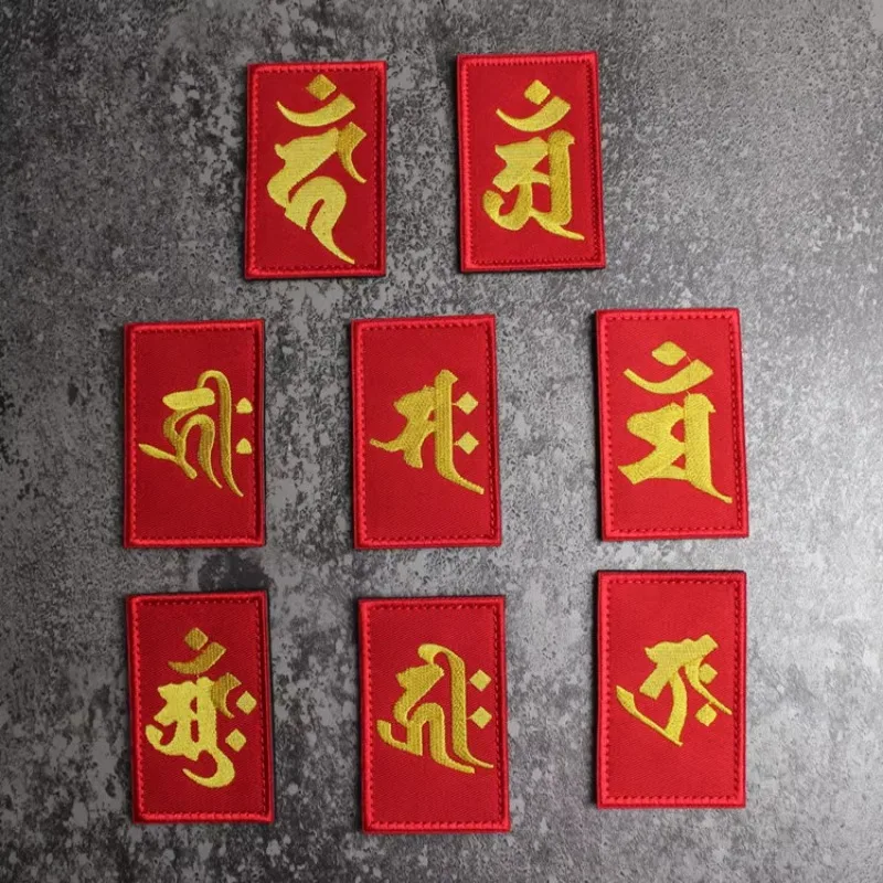 Accesorios para bolsas al aire libre, insignias de estilo chino, amuletos del zodiaco, brazaletes bordados, mochila, parches de gancho y bucle DIY - imagen 2