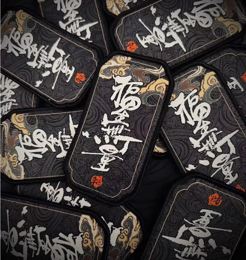Blessing parches bordados impermeables, deseo a otra persona, las mejores insignias tácticas chinas Kanji para decoración de bolsas de ropa - imagen 3