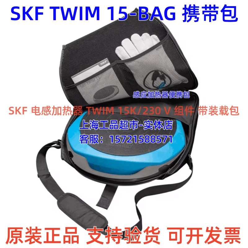 Calentador de rodamiento TWIM15/230V TWIM15-3 Sonda de temperatura magnética tipo K TWIM15-BAG - imagen 5