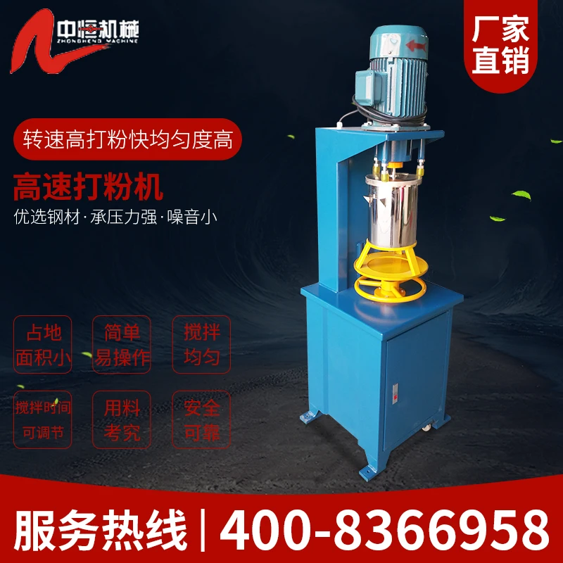 Mezclador de polvo industrial de alta velocidad de 10 kg Mezclador de polvo de 20 KG y 30 KG Mezclador de partículas de polvo de acero inoxidable de 50 kg - imagen 4