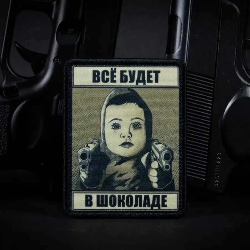 Parche táctico "todo será en Chocolate", hebillas de nailon, insignia de moral divertida, brazalete militar, pegatina para mochila - imagen 2