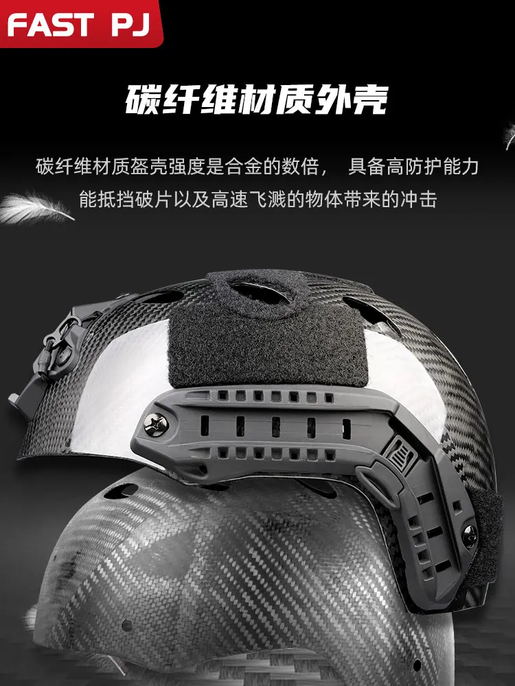 Casco táctico de caza de fibra de carbono, casco rápido, ligero, transpirable, para entrenamiento, rescate, corte alto, deportes de Paintball - imagen 3