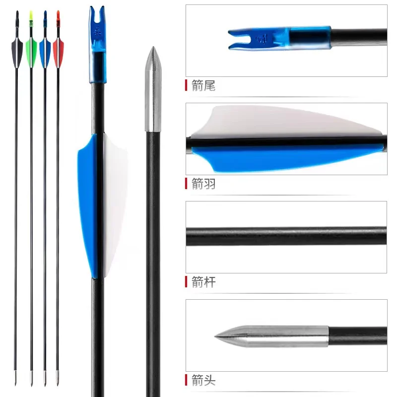 Flechas de fibra de vidrio para tiro con arco, arco compuesto y arco recurvo, flechas de práctica de caza y objetivo, 80cm, 12/24 unidades por lote - imagen 2