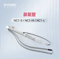 Nasal oxygen tube