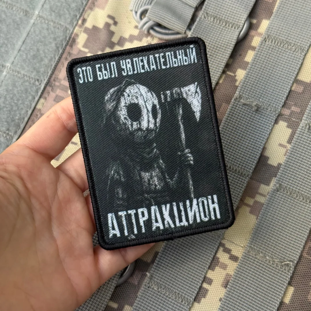 Parche táctico "attractivo" de moral de marionetas, parches de gancho y bucle impresos del ejército militar para ropa, pegatina con apliques personalizados - imagen 3