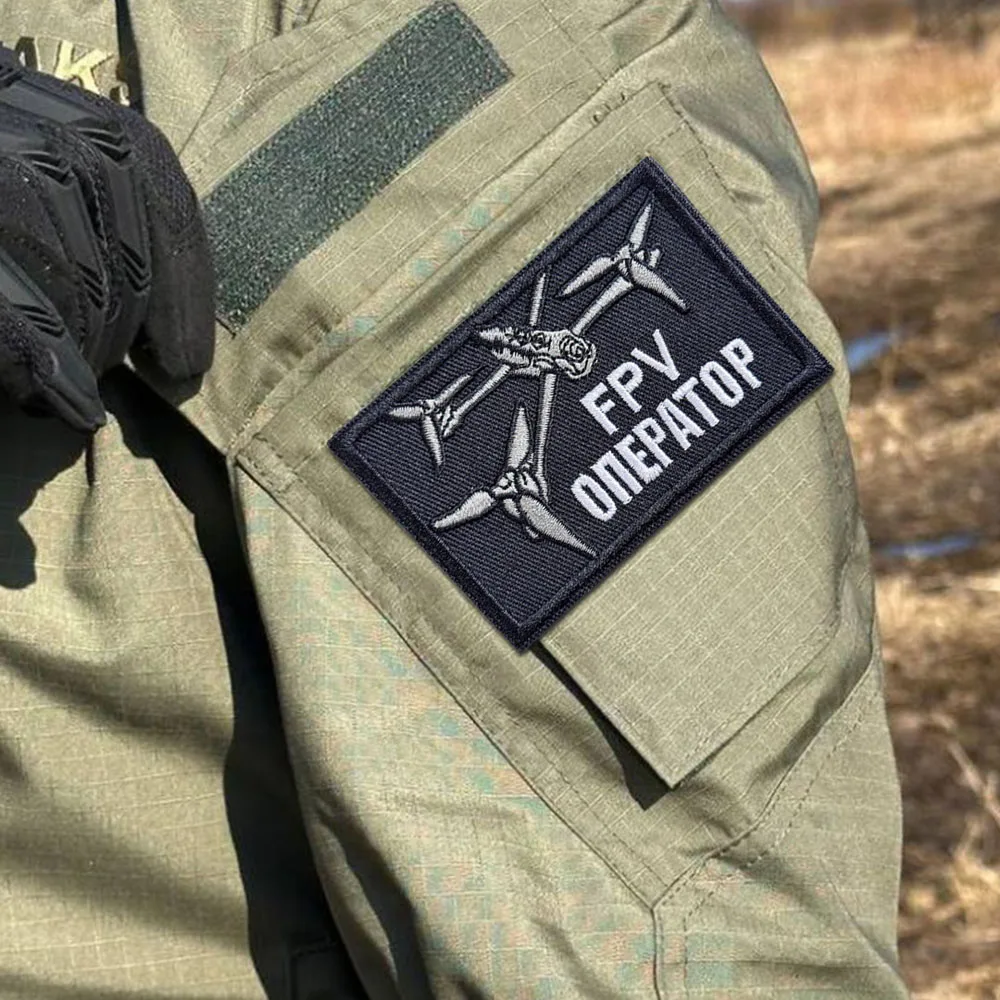FPV Оwynратор parche bordado insignia de moral táctica gancho y bucle mochila militar ropa pegatina brazalete - imagen 5