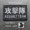 Reflective patch  5