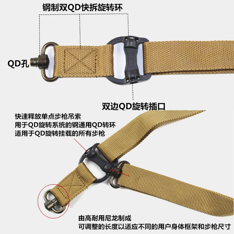 MS3MS4 eslinga táctica QD para rifle Airsoft, elástica doble - imagen 5