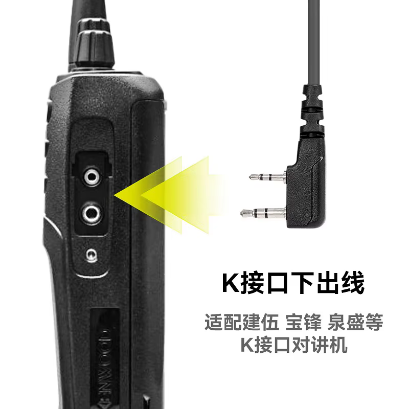 Intercomunicador K-Port con auriculares universales y PTT - imagen 2