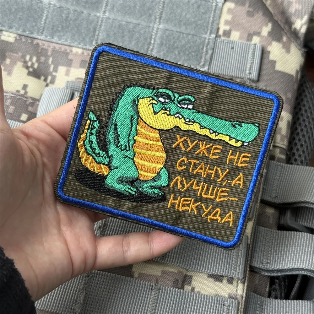 "No ganamos ningún peor". Parche táctico moral, brazalete militar, parches bordados de gancho y bucle para ropa, pegatina para mochila - imagen 4