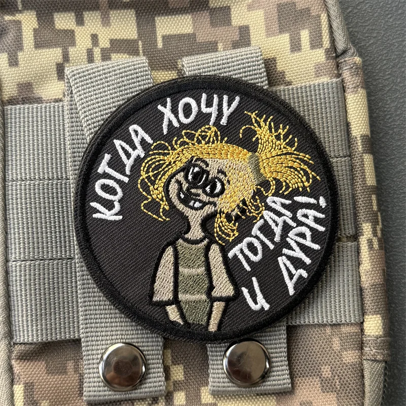 Parche táctico moral militar insignia bordada gancho y bucle mochila ropa accesorios decorativos pegatina brazalete - imagen 4