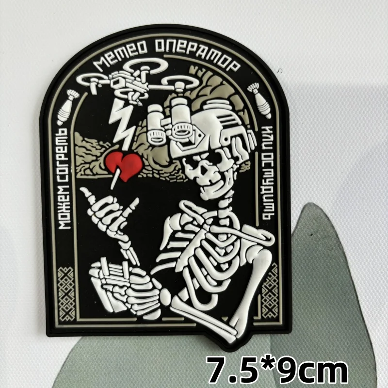 Parche táctico Call of Duty, pegatinas de gancho y bucle de PVC para Club de caza, nota militar Smola313, insignia para mochila de moral de la Legión de violín - imagen 3