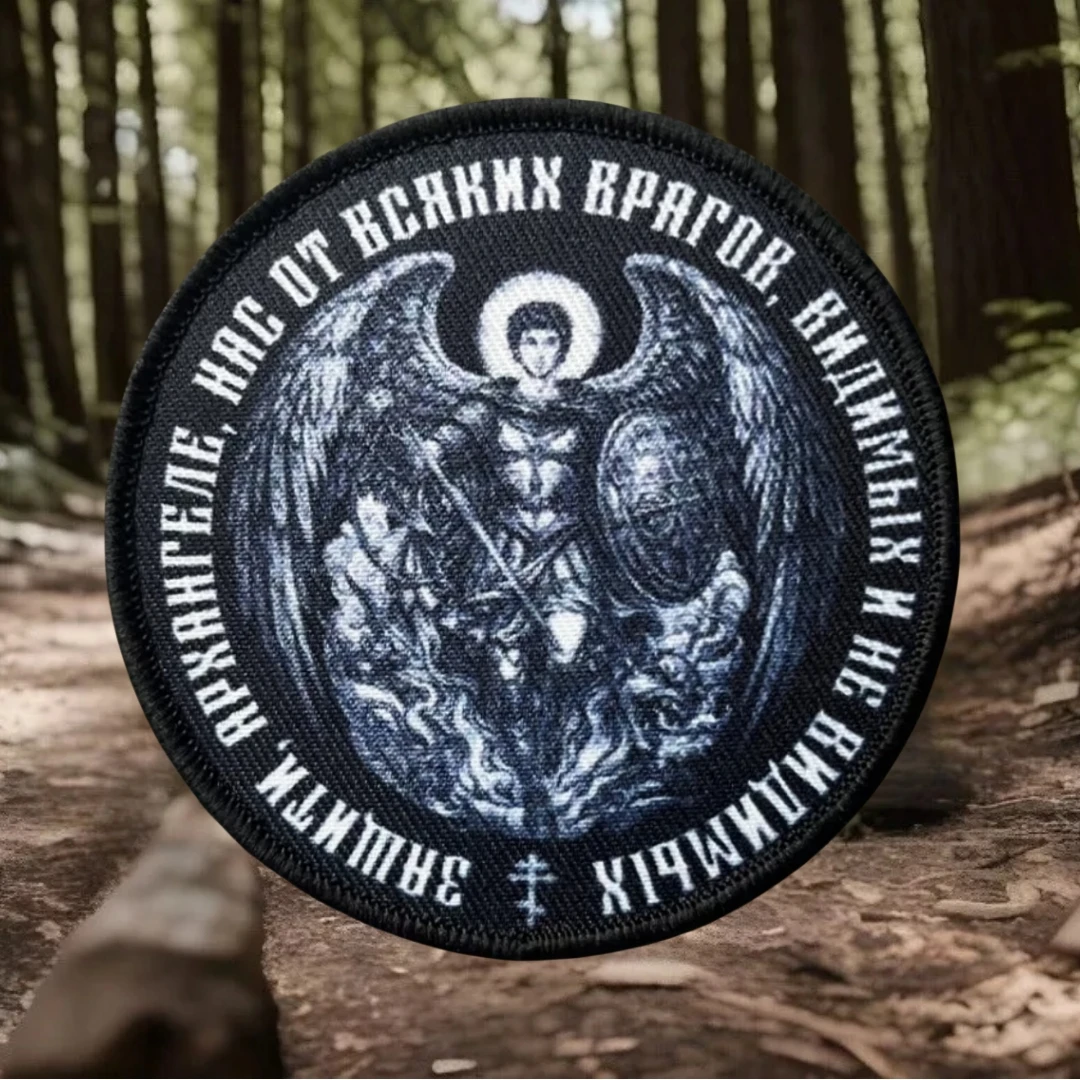 Parche táctico Rotect Us From The Enemy, insignia de moral militar, mochila con gancho y bucle impreso, pegatina decorativa para ropa, brazalete - imagen 4