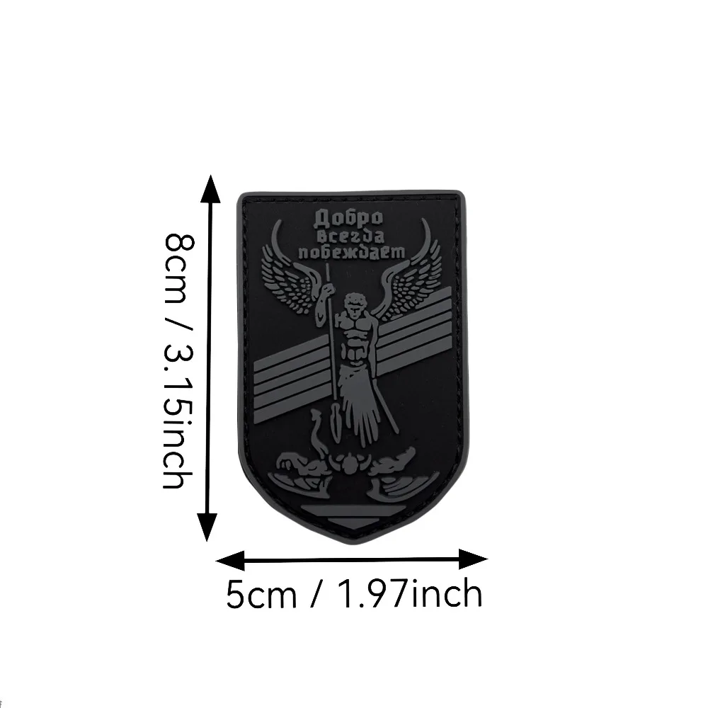 Insignia de escudo del Arcángel de julgamento, parche táctico de moral, brazalete militar, parches de gancho y bucle de PVC para ropa, pegatina para mochila - imagen 3
