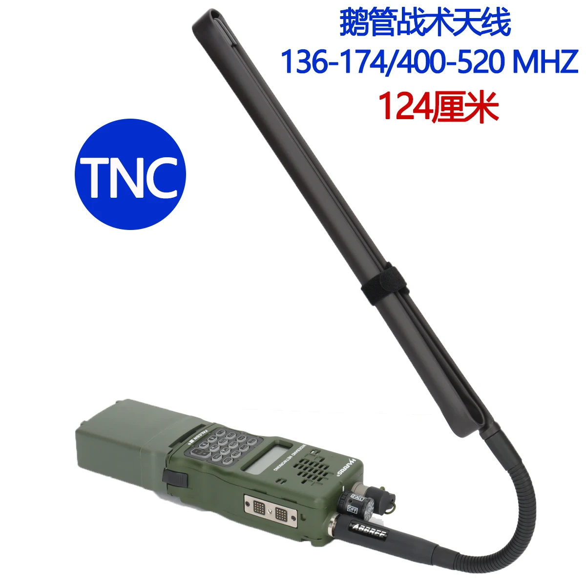 Antena tubo de ganso plegada mostrando su flexibilidad