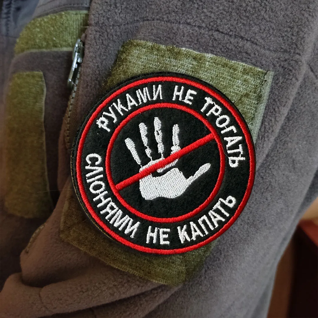 No tocar las manos parche táctico divertido gancho y bucle parches bordados insignia de moral militar brazalete del ejército pegatinas para mochila