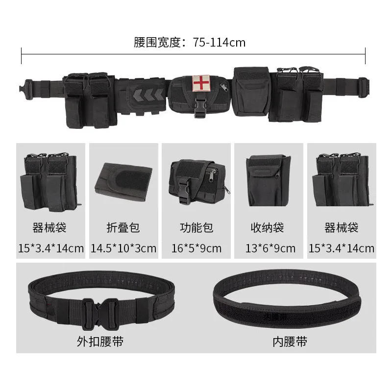 Juego de equipo táctico de 6 piezas con cinturón multifuncional desmontable para servicio al aire libre - imagen 5