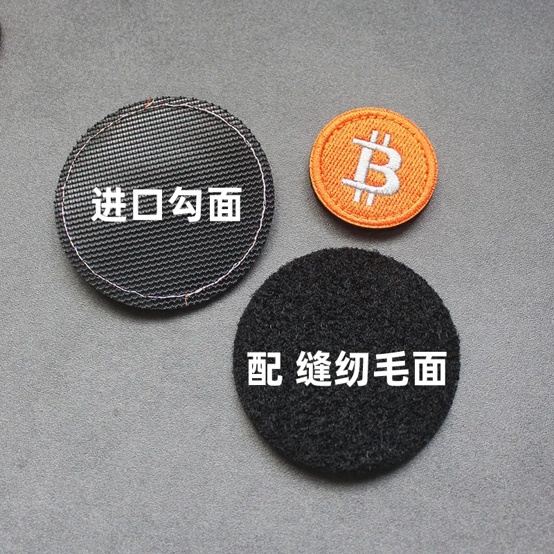 Personalidad trompeta redonda bordado 3D Bitcoins modelado moral capítulo DIY parche de costura mochila bolsa al aire libre pegatinas - imagen 4