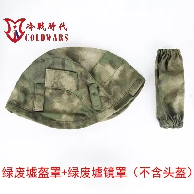 Helmet-goggles cover