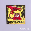 PE7381CT