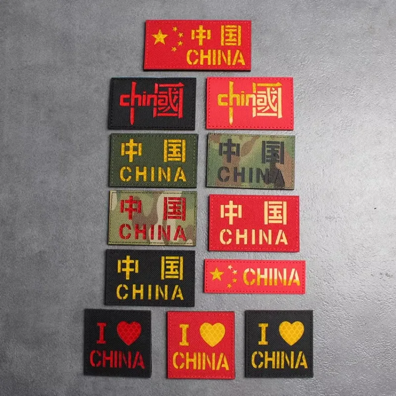Accesorios para bolsas al aire libre, insignia reflectante de moral patriótica, mochila táctica I Love China, brazalete, casco, chaleco, parche con gancho - imagen 2