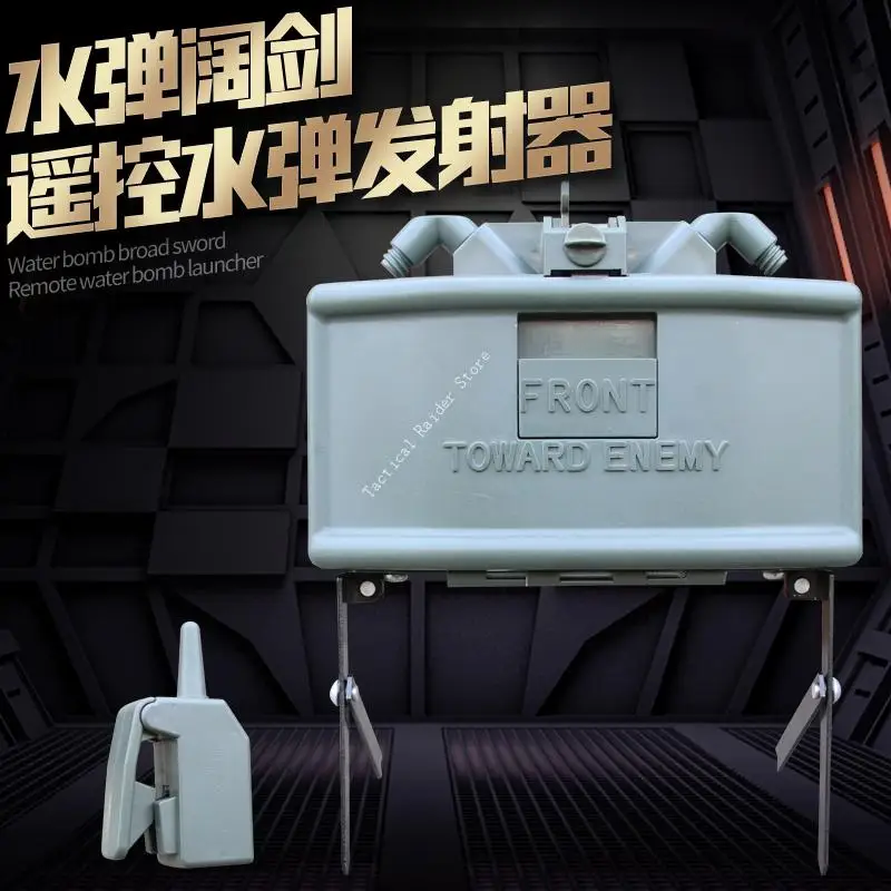 Equipo táctico, juguete de descompresión, modelo de control remoto de agua, bola de agua eléctrica - imagen 5