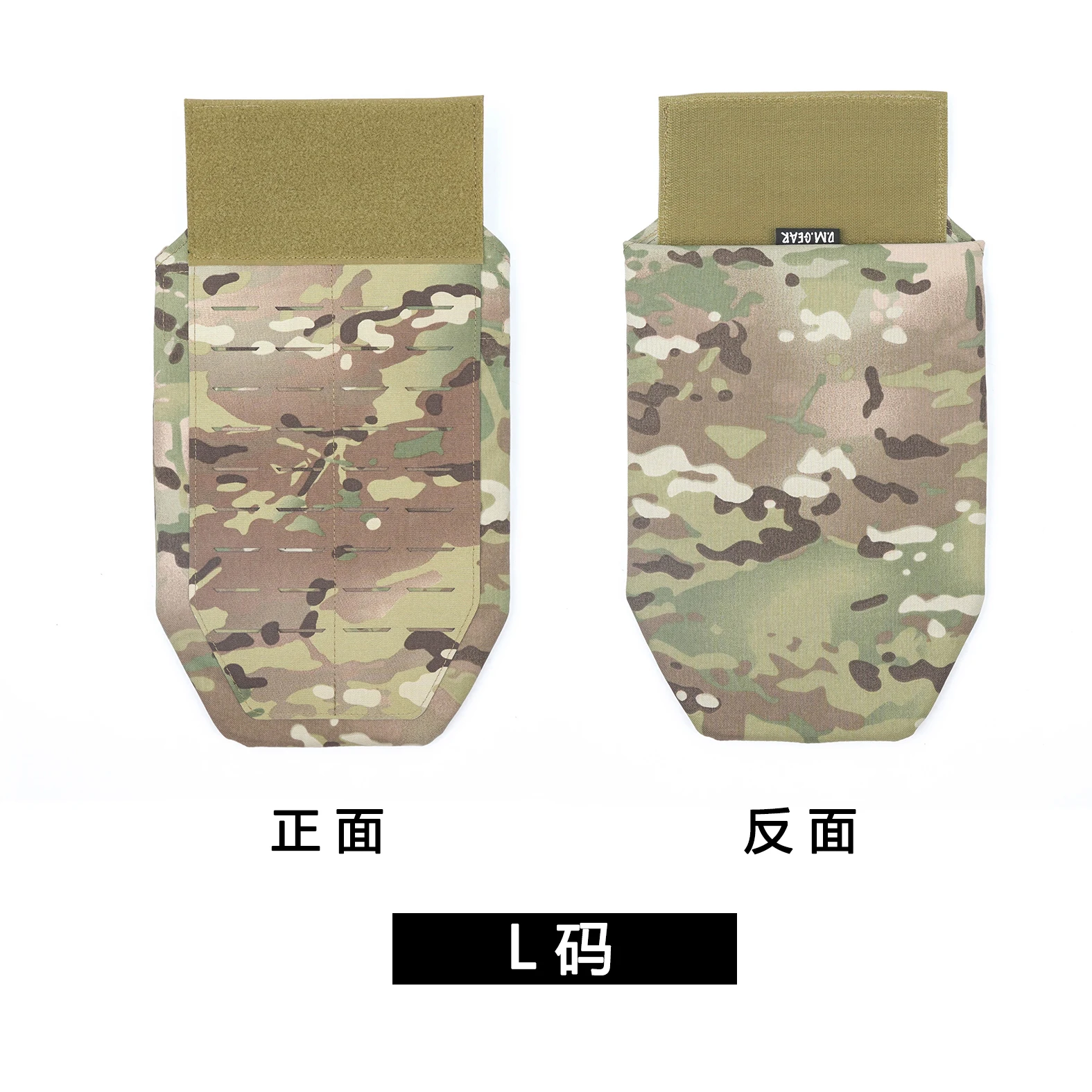Chaleco táctico MOLLE con protector de entrepierna multiusos - imagen 3