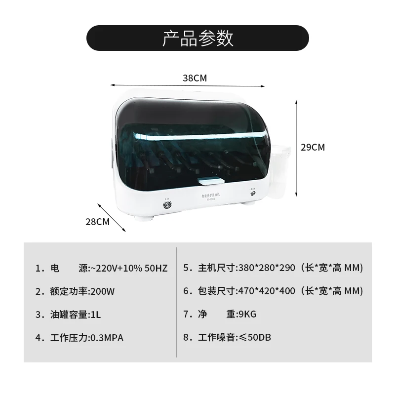 Máquina de mantenimiento y engrase inteligente de precisión. - imagen 4