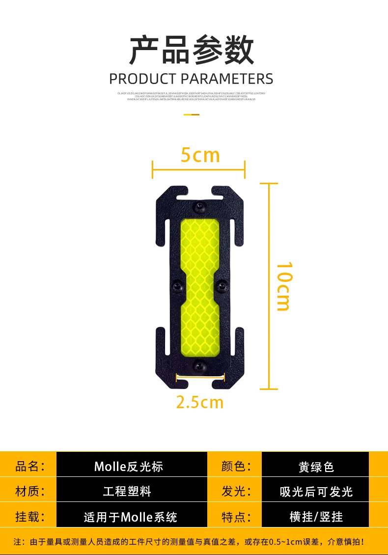 Reflectores tácticos Molle, tira reflectante nocturna, puntas de seguridad para exteriores, accesorios, chaleco táctico Reflector - imagen 2