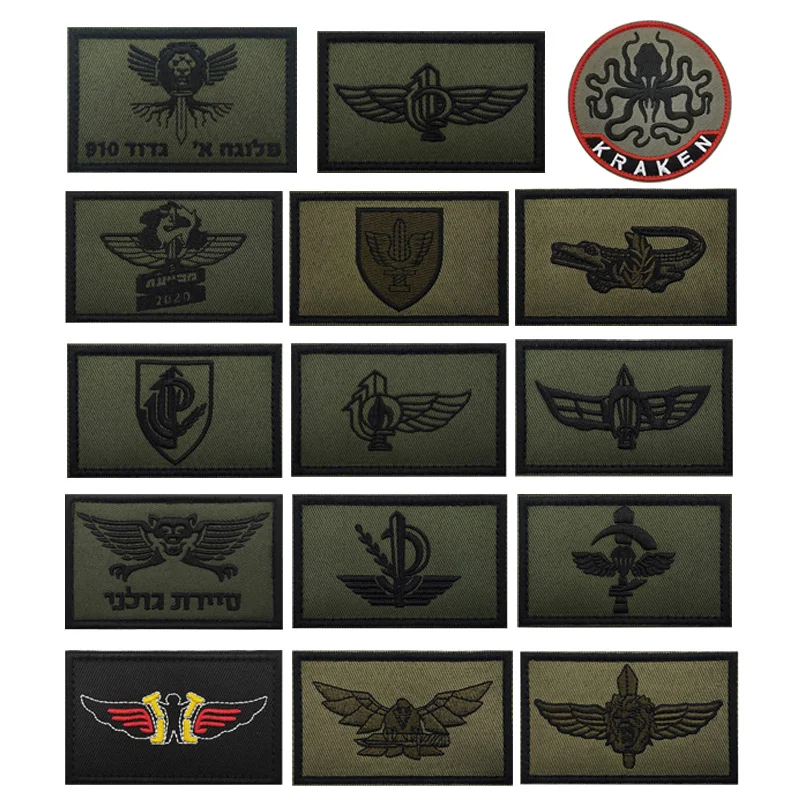 Accesorios para exteriores, insignia verde militar de Israel, brazalete conmemorativo, parche bordado, mochila, parches de gancho y bucle para ropa - imagen 2