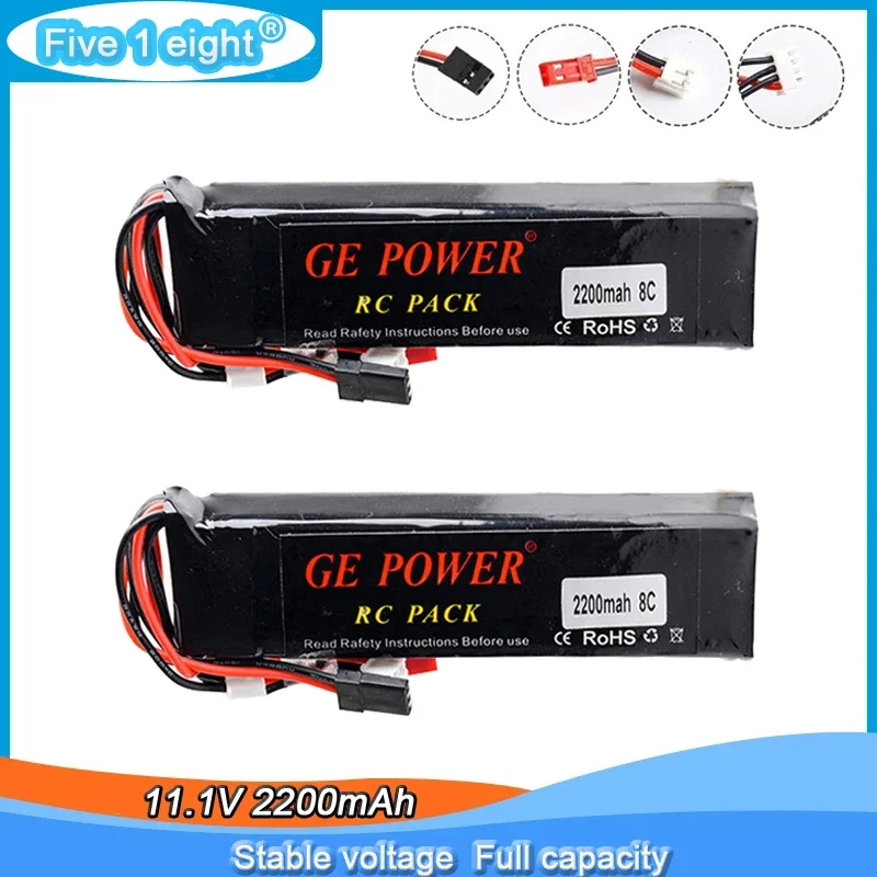 Batería li-po de 11,1 V, 2200mAh, 8C, 3S, para Walkera DEVO 7 WFLY9 RadioLink AT9 Radiolink T8FB, transmisor, control remoto