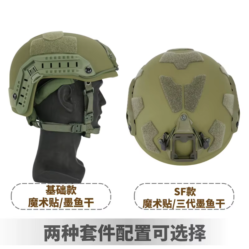 Casco balístico táctico IIIA FAST PE de corte alto con suspensión Wendy - imagen 5