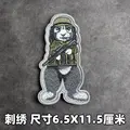 Embroidered patch 3